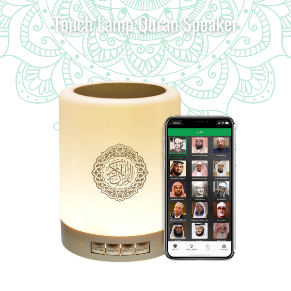 Touch Lamp Quran Speaker