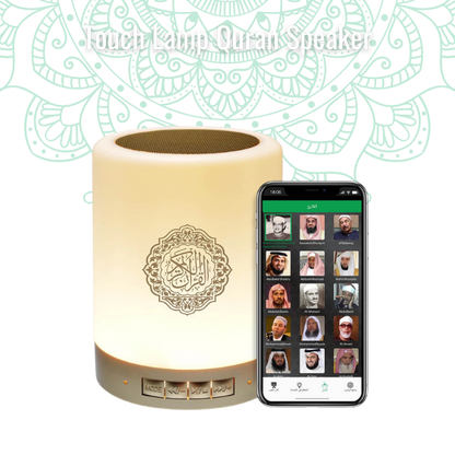 Touch Lamp Quran Speaker