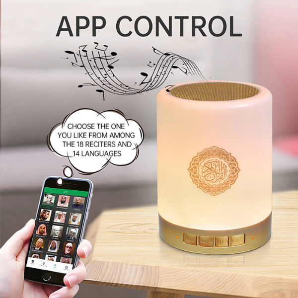 Touch Lamp Quran Speaker