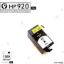 Picture of InkPower Generic HP 920XL Black Inkjet Print Cartridge