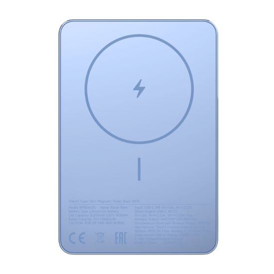 Picture of Xiaomi Super Slim Magnetic Power Bank 5000 - Blue