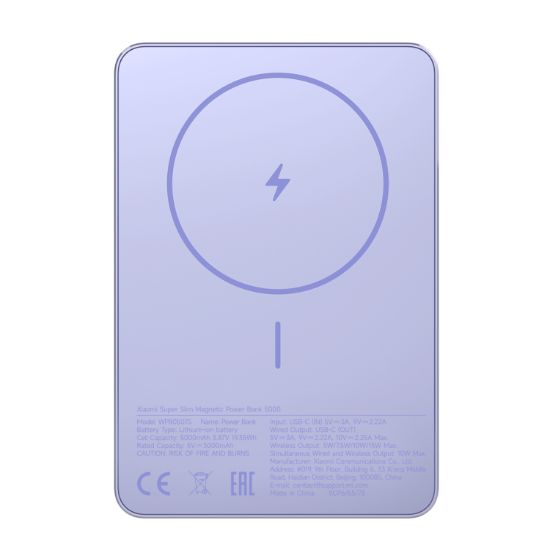 Picture of Xiaomi Super Slim Magnetic Power Bank 5000 – Purple