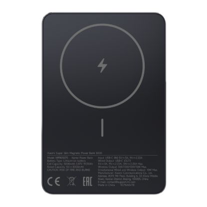 Picture of Xiaomi Super Slim Magnetic Power Bank 5000 - Black