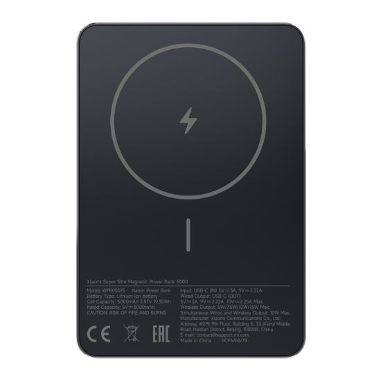 Picture of Xiaomi Super Slim Magnetic Power Bank 5000 - Black