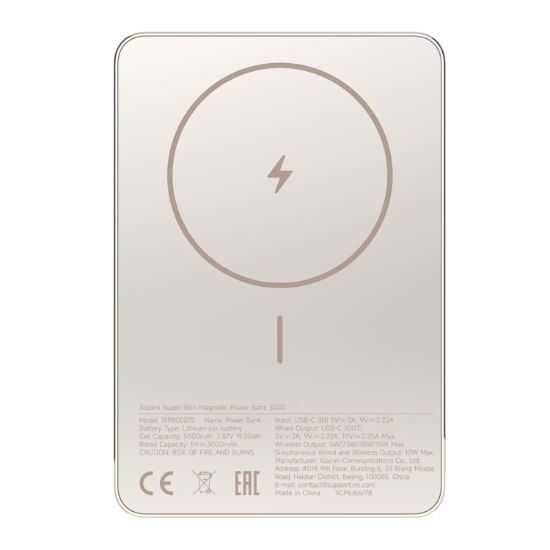 Picture of Xiaomi Super Slim Magnetic Power Bank 5000 - Gold