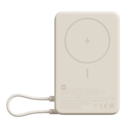 Picture of Xiaomi Magnetic Power Bank 10000mAh with Built-in Stand - Beige
