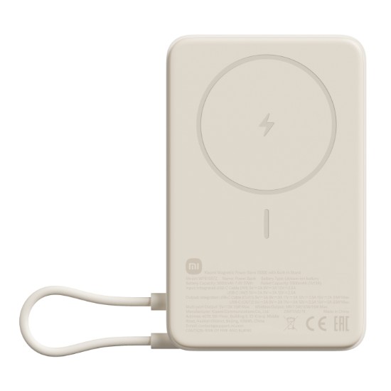 Picture of Xiaomi Magnetic Power Bank 10000mAh with Built-in Stand - Beige