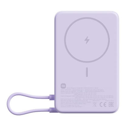 Picture of Xiaomi Magnetic Power Bank 10000 with Built-in Stand - Purple